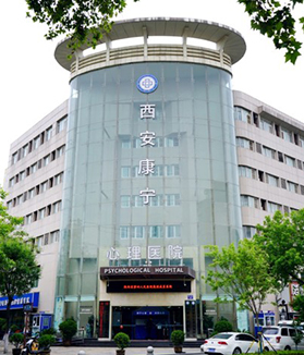 心理咨询师